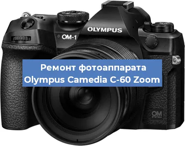 Замена затвора на фотоаппарате Olympus Camedia C-60 Zoom в Самаре
